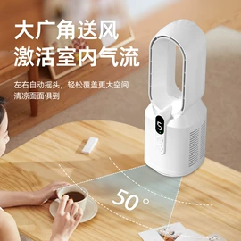 暖风机取暖器;对流/循环扇;电风扇