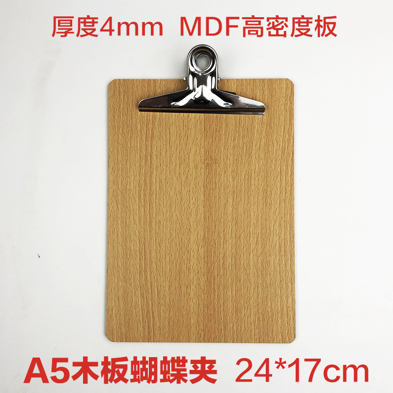 오렌지 A5 보드 나비 클립