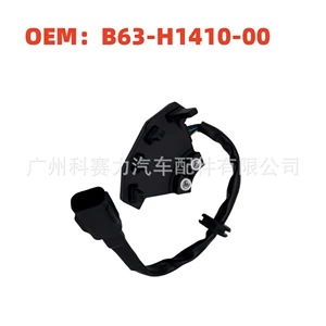 B63-H1410-00 Ckp Sensor Equipment for Yamaha Aerox 155 Motorcycle Accessories