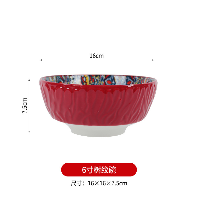 딥 레드 웨이브 - 6inch 나무 그레인 볼