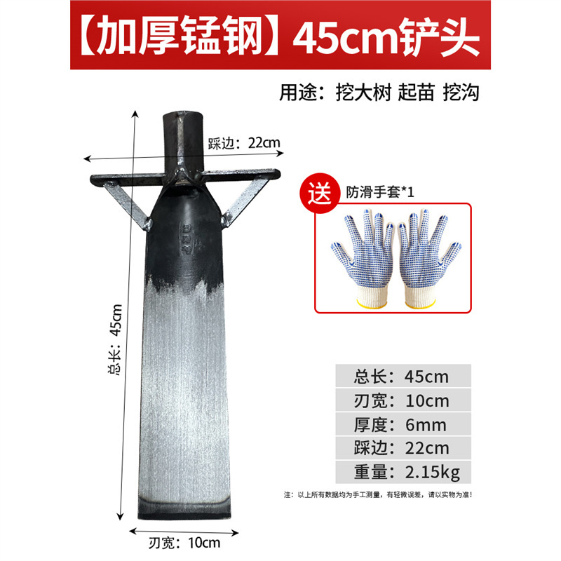 두꺼워진 45-10 삽 머리/큰 나무 파기_모종 파기_도랑 파기 업그레이드