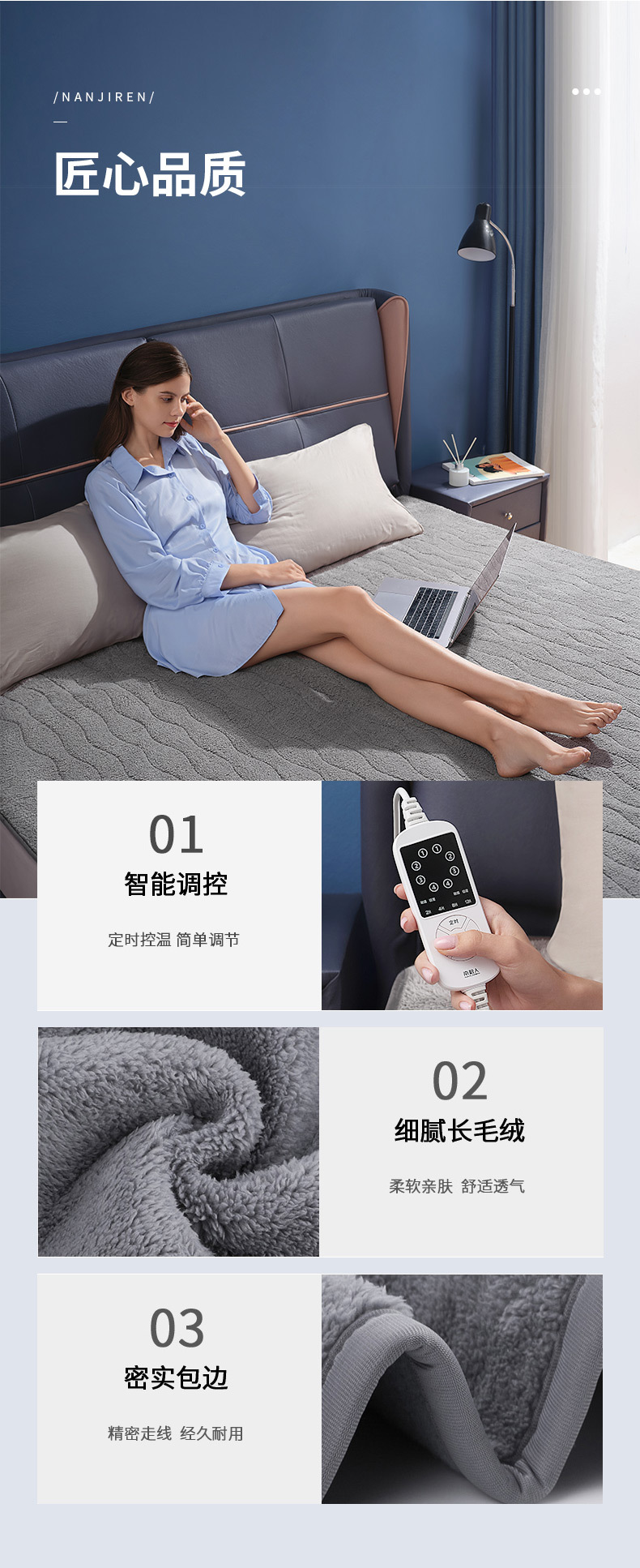 毛绒 (12).jpg