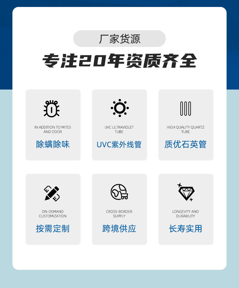 高能双波段UV光解灯_03