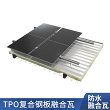 2.4mm�ں��߽��B�����������  TPO��ˮ��Ĥ��  �����