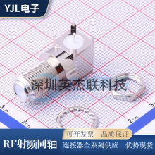DOSIN-803-0377 RF���lͬ�S�B���� 1����� �ȿ׏��^ SMA�쾀��