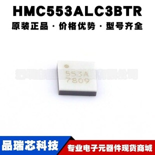 HMC553ALC3BTR �zӡ553A LCC12�o��RF�pƽ����l��оƬ�����·IC