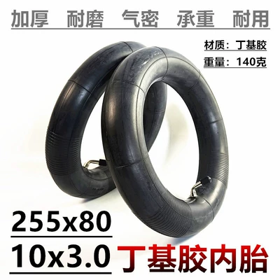 255X80 Inner and Outer Tire Elektrikli avtomobil şinləri