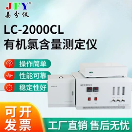 其他仪器仪表;其他仪器仪表;其他分析仪器