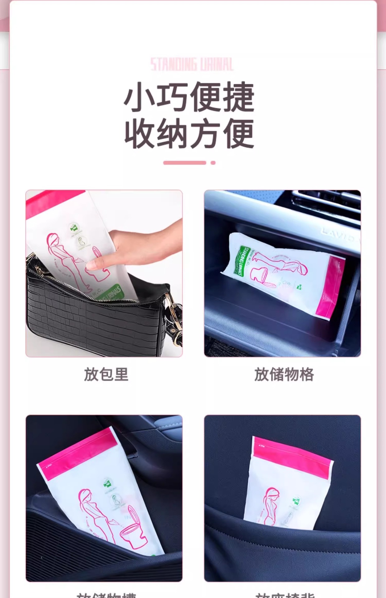 Women's Standing Urinal Female Disposable Urine Bag for Caesarean Section Toilet Portable Pregnant Women's Standing Urine Artifact