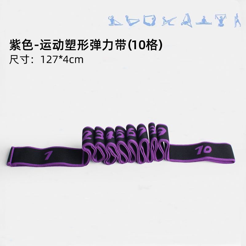 瑜伽伸展带阻力带分段拉力训练女开背开肩绳拉伸舞蹈弹力带亚马逊|undefined