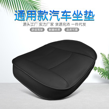 汽车座椅保护套PU皮套无靠背座套皮革车用座椅套
