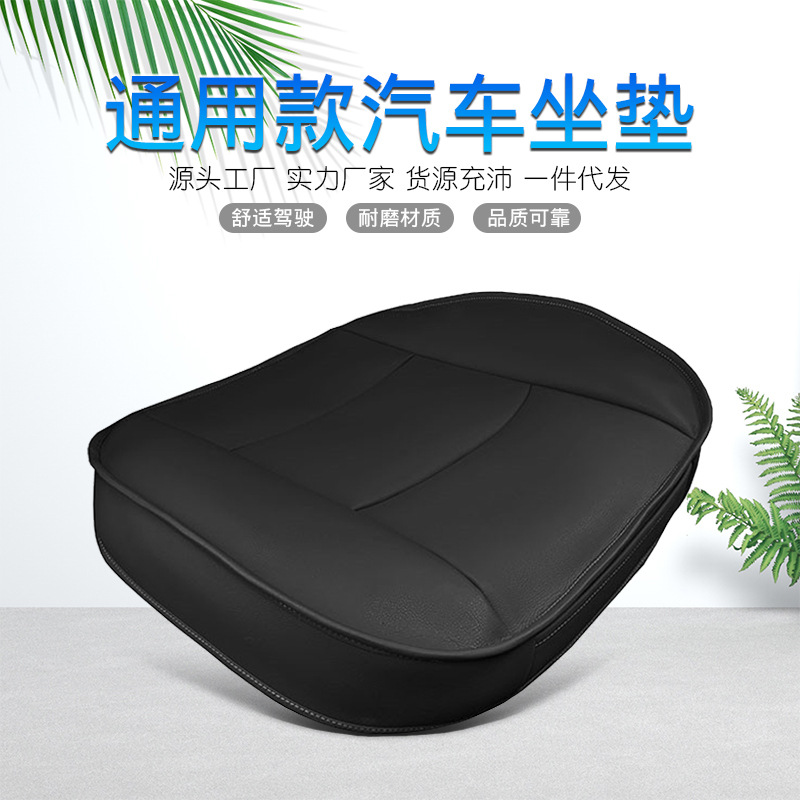 汽车座椅保护套PU皮套无靠背座套皮革车用座椅套