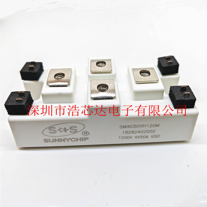 全新SM4G50SH120M IGBT  50A 1200V可控硅晶闸管功率逆变模块