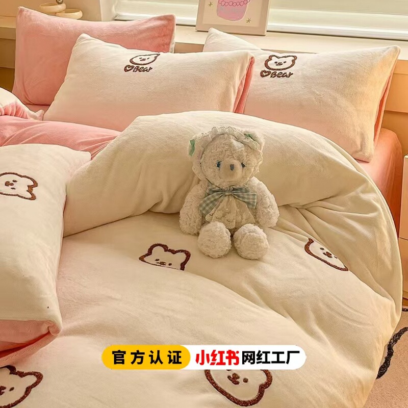 冬季毛巾绣牛奶绒床上四件套卡通加厚保暖床品床单珊瑚法兰绒被套|undefined