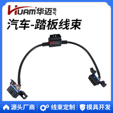 HUAM����76404-01A����obd�ӿ���չת����OBD2һ�ֶ���ͷ̤������
