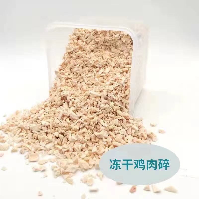 [특가] 치킨분쇄기 660g 프리미엄통