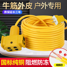 國標純銅電線軟線家用電纜線2芯1.5 2.5 4 6平方戶外電源線護套線