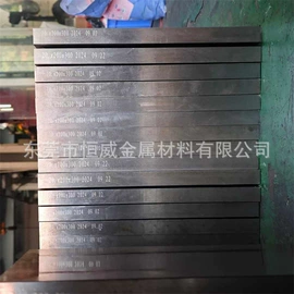 结构钢;弹簧钢;模具钢