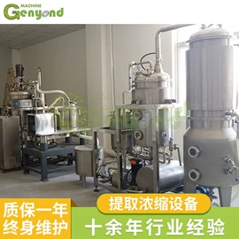 蒸馏设备;发酵提取设备;乳品机械