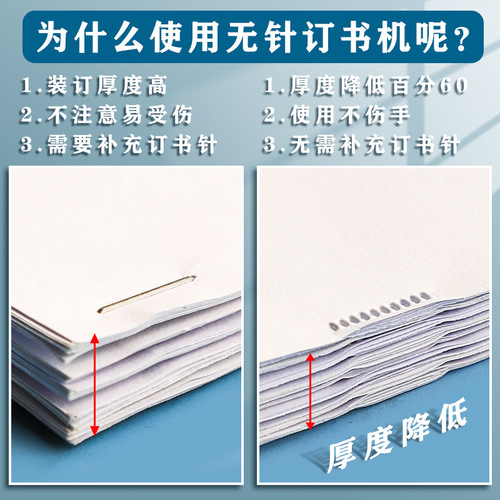 Japan Stationery Awards KOKUYO KOKUYO needleless stapler harinacs embossed nailless stapler free for students