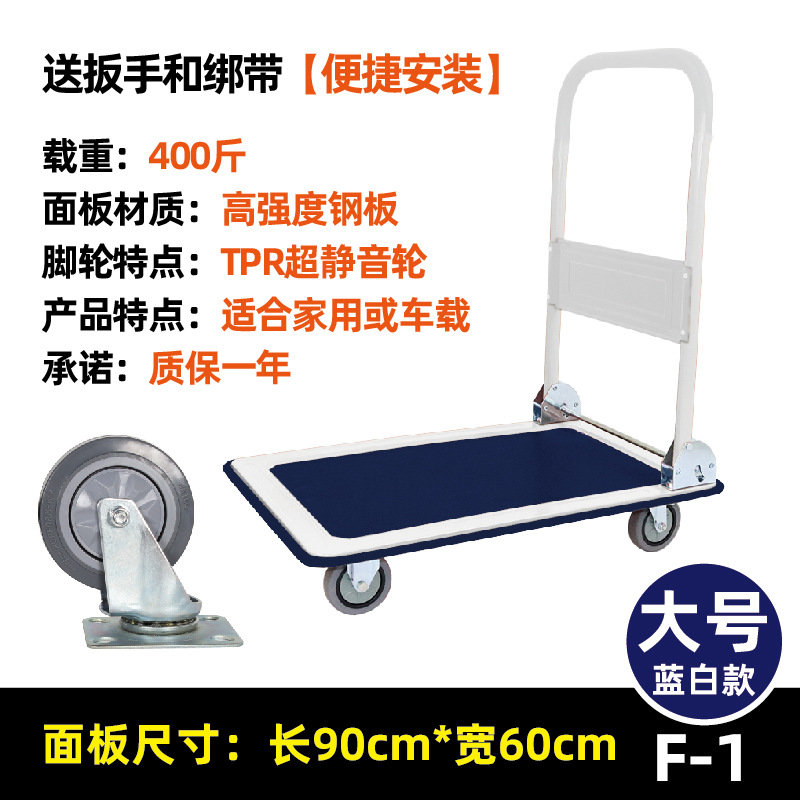 Trolley Trolley Trolley Trolley Trolley Flatbed Trolley Folding Express Home Portable Shopping Cart Trolley
