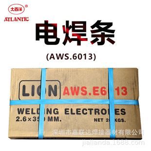 �����󺸽z���lAWSE6013늺��l�ֹ����C���ĺ��Ӳ���늻��������l