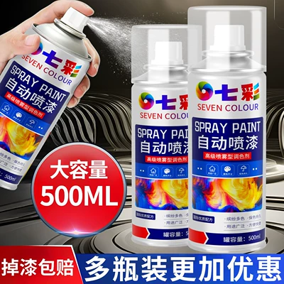 Avtomobil boya qələmləri — graffiti metal anti-rust paint, chrome-plated - 2-pack-need-to-contact-customer-to-specify-color