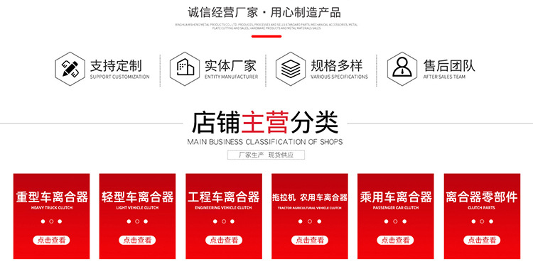 河间市金雅众汽车配件厂_04