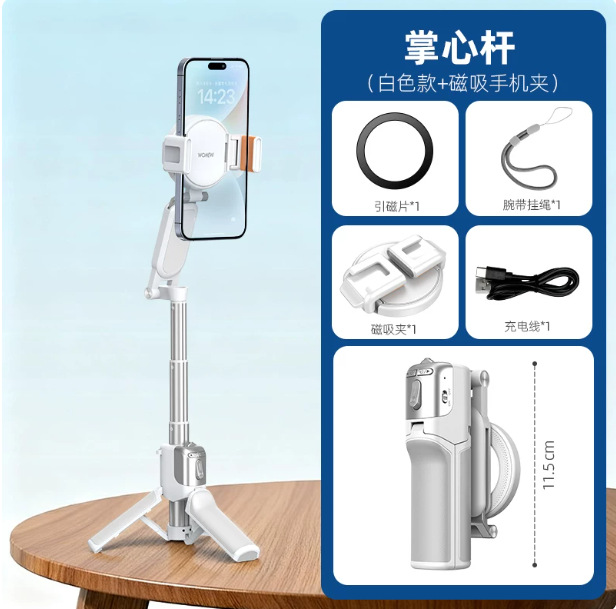 Mini Trípode Magnético para Celular de Aleación de Aluminio con Luz Suplementaria para Escritorio