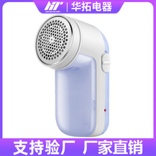 毛球修剪器充电家用剃毛器去球机衣服去毛球器不伤衣打毛器除球器