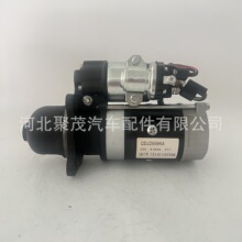 ȫ��4J1������QDJ2659RA�����泵�𶯻�����5410542210000