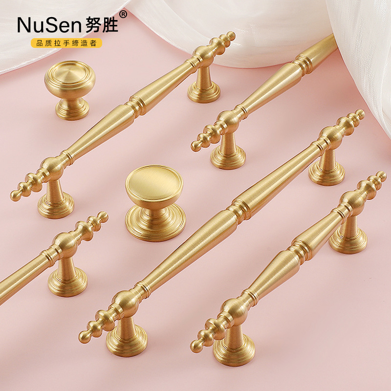 法式輕奢黃銅衣櫃拉手美式北歐中古風金色抽屜鞋櫃櫥櫃門把手全銅