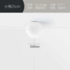 White, 25cm