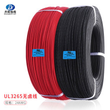 XLPE������±������UL3265#24AWG��׼����ͭ��ѹ150V������֤�ֻ�