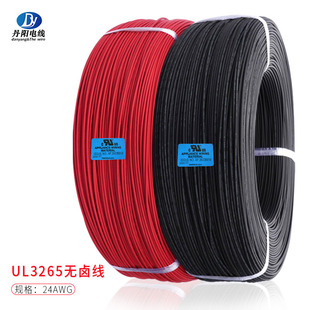 XLPE�͟��o�u��Ӿ�UL3265#24AWG��׼��a�~�͉�150V�����J�C�F؛