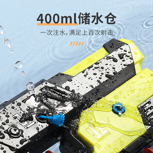 Children's mother-in-law water gun toy water gun split type two-in-one double gun water gun beach parent-child interactive toy