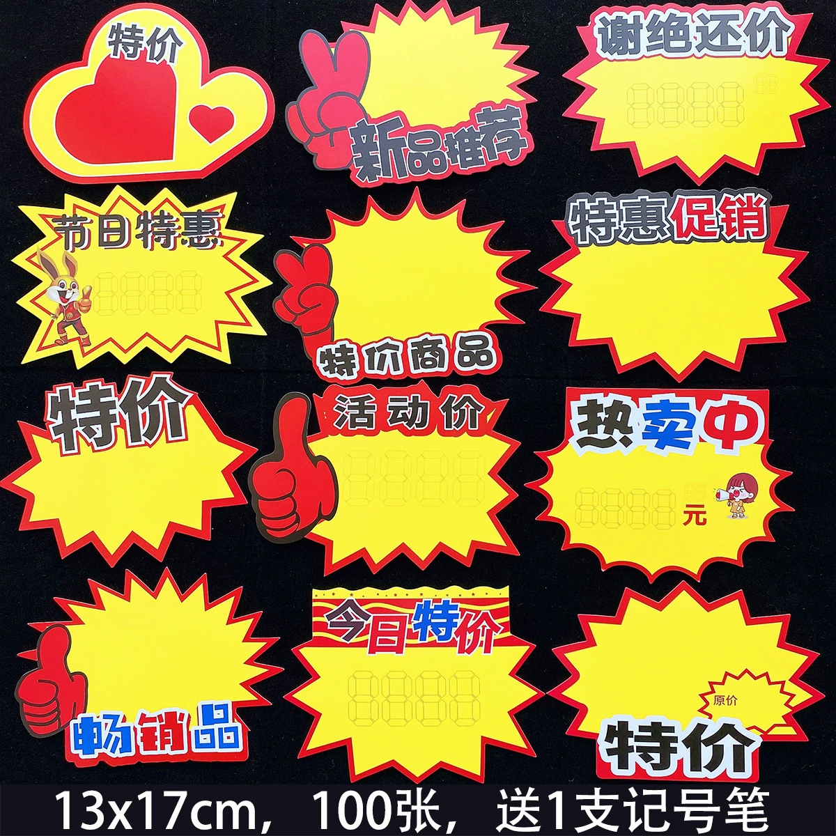 Подпись цен, взрывная карта, супермаркет, большая взрывная наклейка, поп-рекламная бумага, новый популярный знак специальной цены, деньги на продукт