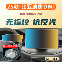 �m25��ȁ���������Դdmi�п،����@ʾ��Ļ䓻�Ĥ܇����o�NĤ.