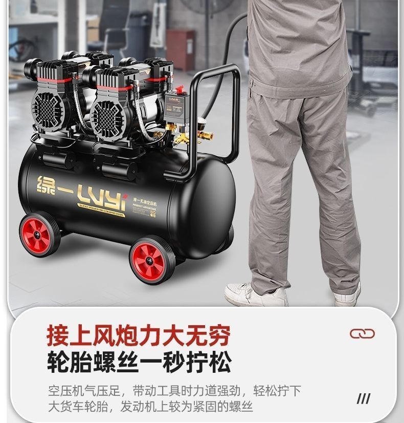Industrial-grade air compressor, small 220v air pump, oil-free woodworking low-noise portable air compressor