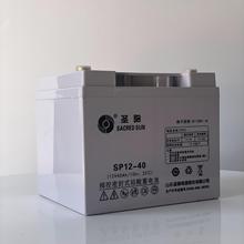 圣阳SP12-38阀控密封式铅酸蓄电池12V38AH UPS电源直流屏后备电池