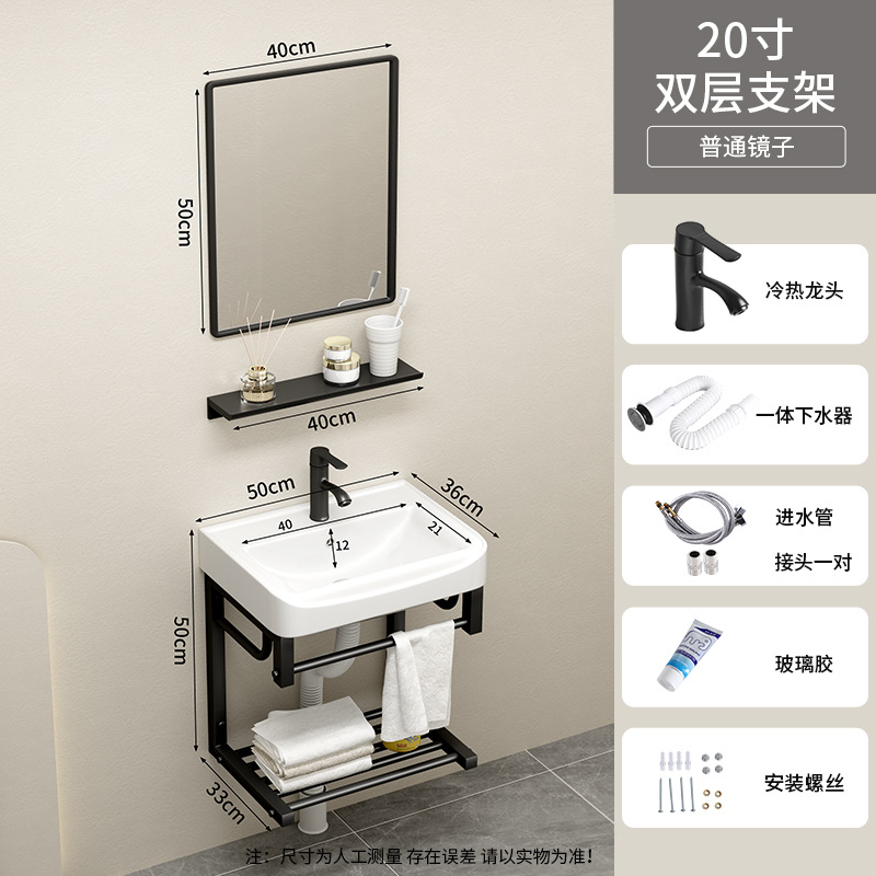 50 * 36cm doble soporte cuenca + grifo + espejo