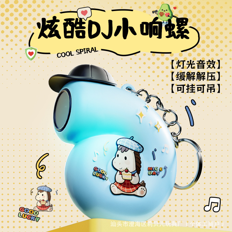 Círculos animados DJ pequeño gong keychain divertido botón luminoso para descomprimir bolsos pequeños colgantes para regalar juguetes pequeños