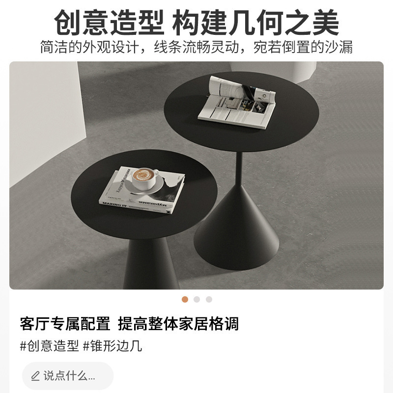 北欧现代简约小户型茶几组合客厅极简沙发边几设计师款圆形小桌子|undefined