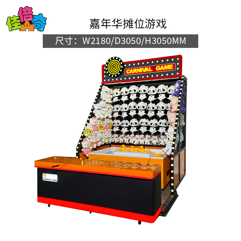 Fishing duck indoor black design