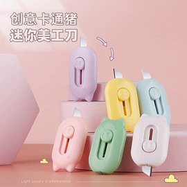 雕刻刀;美工刀;其他刀