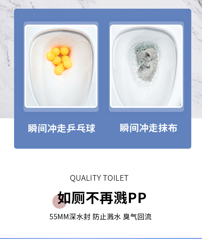 Mona Lisa toilet, household siphonic toilet, bathroom flush toilet undefined