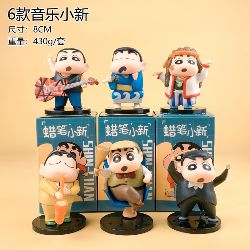 蜡笔小新手办盲盒 经典场景系列潮玩周边公仔玩具桌面摆件生日礼|undefined