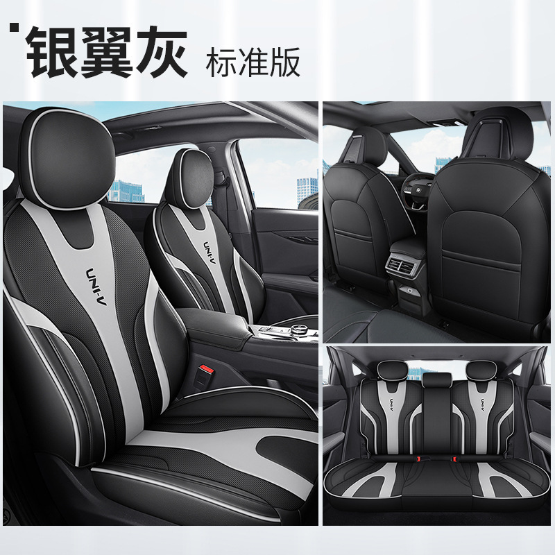 JS-[실버 윙 그레이] 표준 판