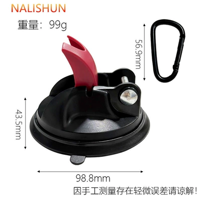 Car Strong Suction Cup Multifunctional with D-Shaped Buckle Electrophoresis Fixed Tent Outdoor Camping Portable Mini (Repair kit) - suction-cup-d-shaped-buckle