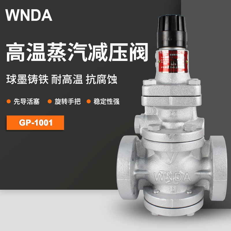 ձҫϣ￭GP-1001ֱѹyoshitakeѹ